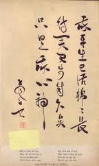 Cao Bá Nhạ (Thế kỷ XIX)